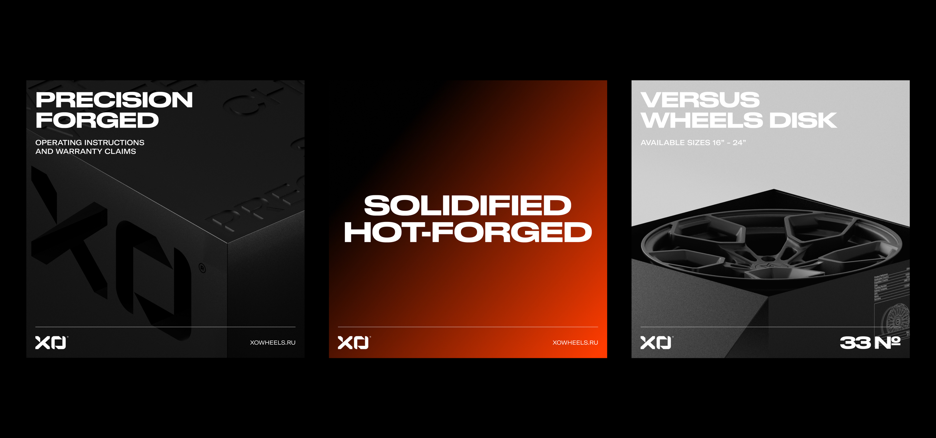 XO Wheels | Branding — Изображение №17 — Брендинг, 3D на Dprofile