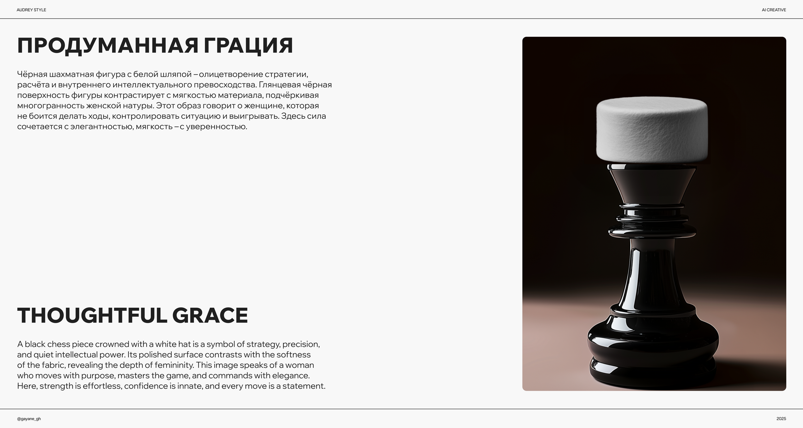 ИИ контент, нейросети — Изображение №8 — Иллюстрация, Маркетинг на Dprofile