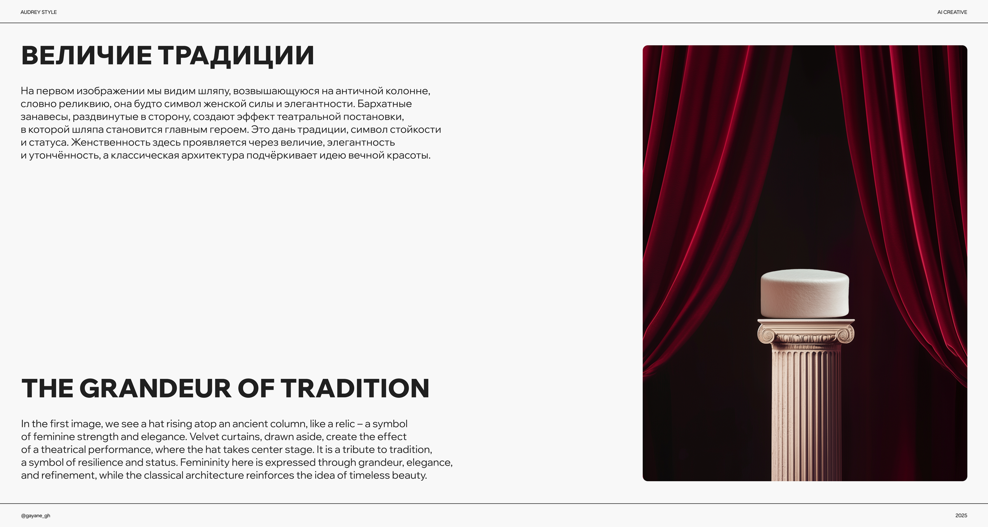 ИИ контент, нейросети — Изображение №4 — Иллюстрация, Маркетинг на Dprofile