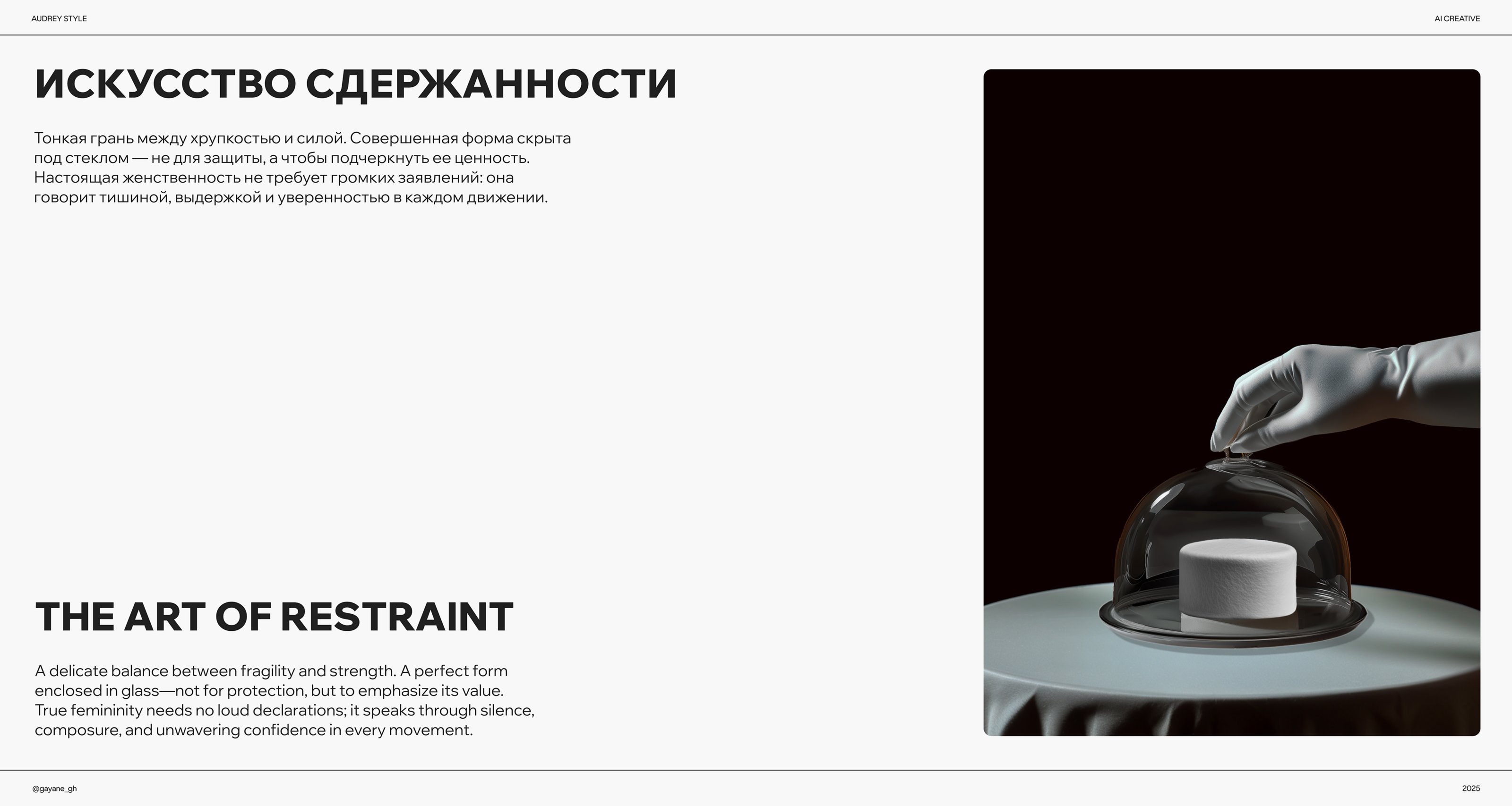 ИИ контент, нейросети — Изображение №5 — Иллюстрация, Маркетинг на Dprofile