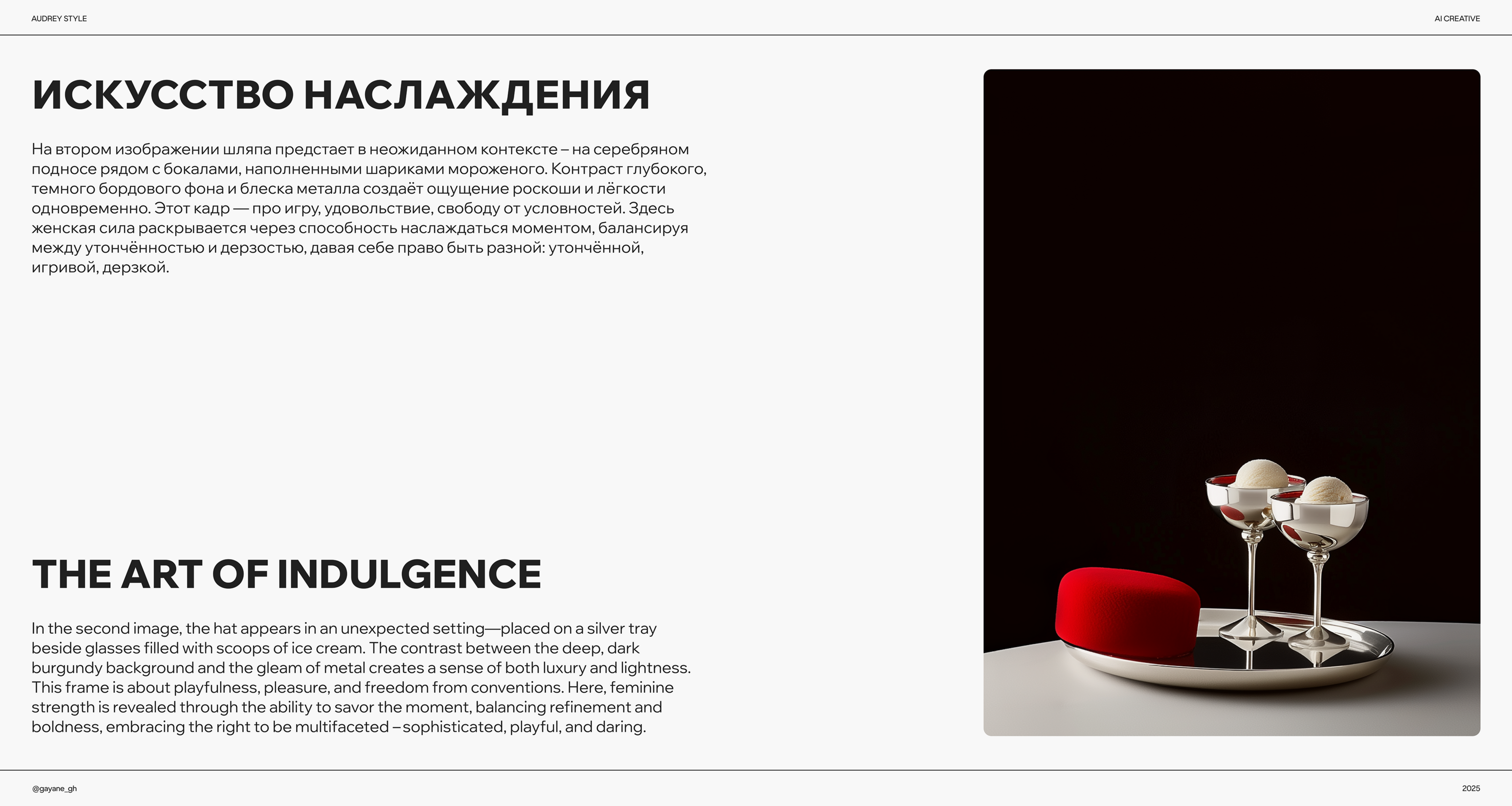 ИИ контент, нейросети — Изображение №7 — Иллюстрация, Маркетинг на Dprofile