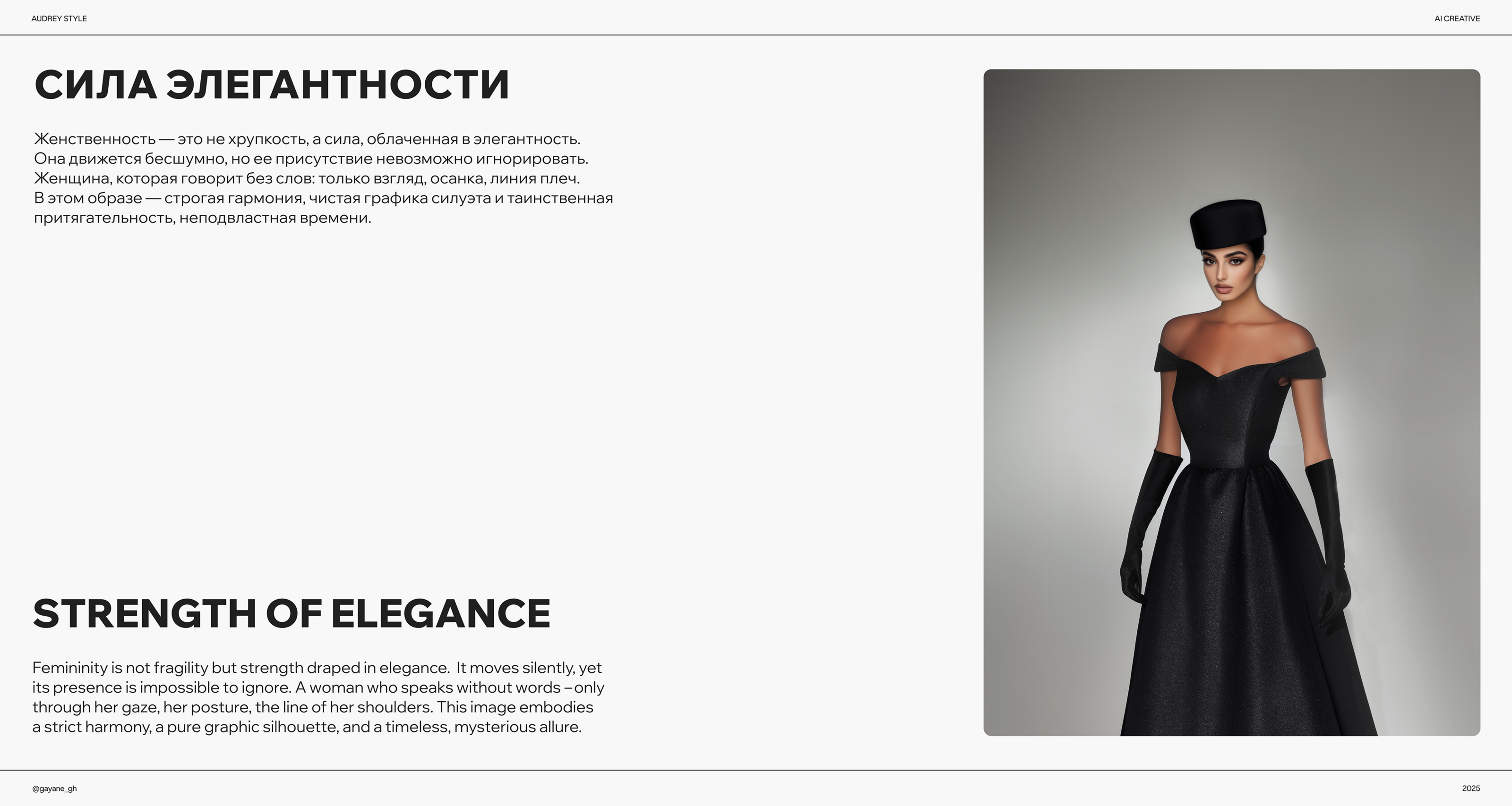 ИИ контент, нейросети — Изображение №6 — Иллюстрация, Маркетинг на Dprofile
