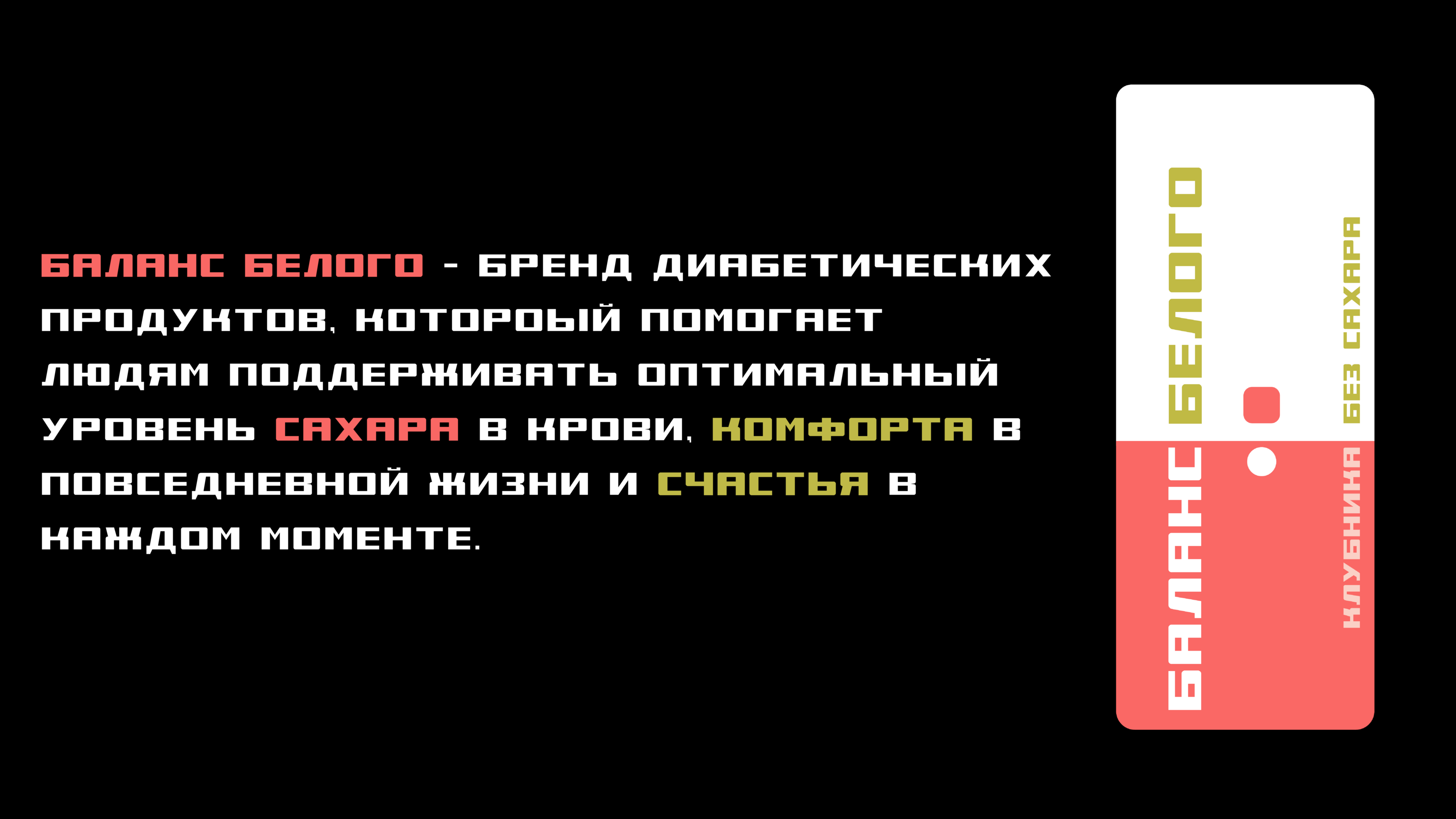 Дизайн упаковки — Изображение №2 — Брендинг, Графика на Dprofile