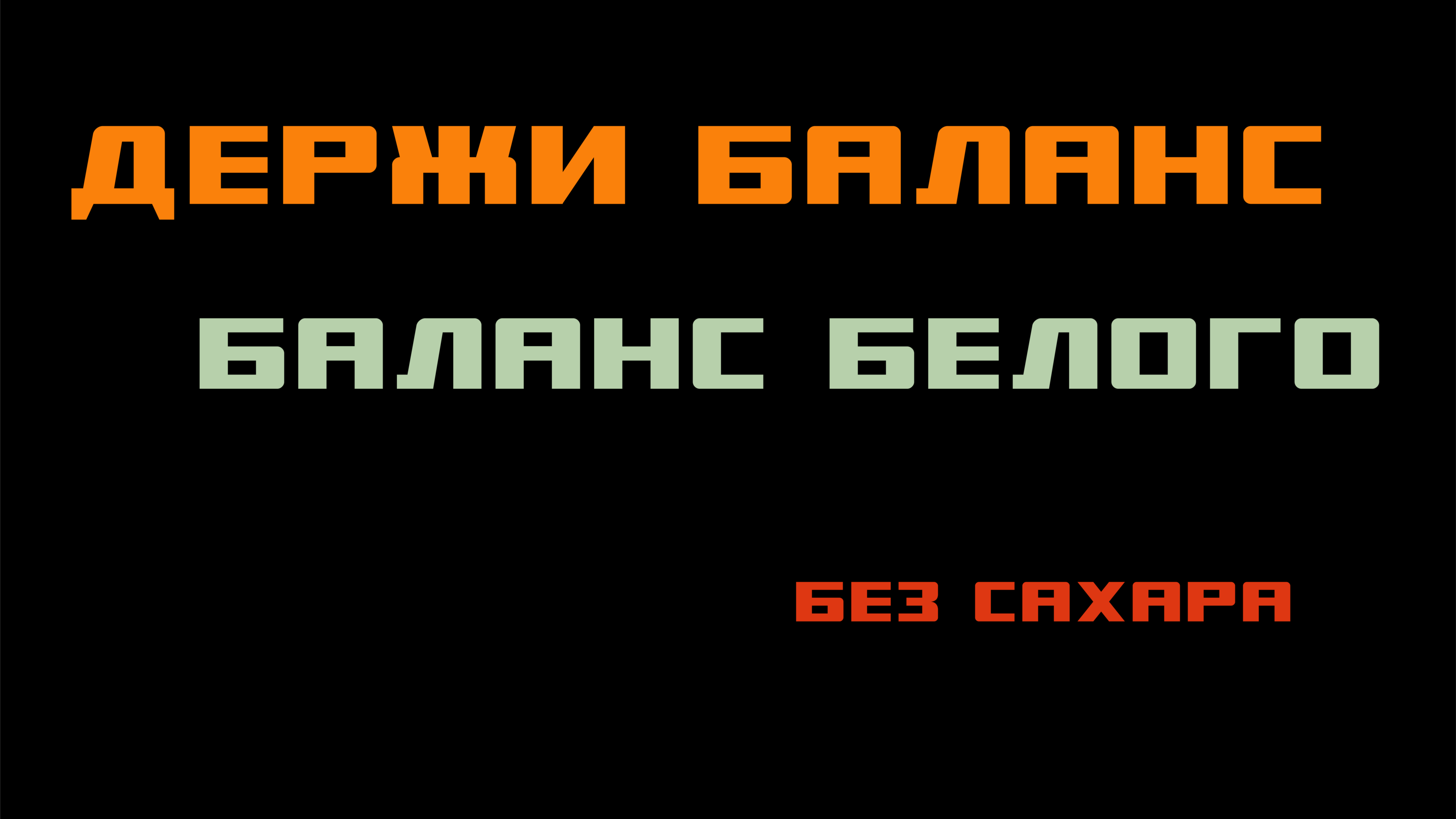 Дизайн упаковки — Изображение №1 — Брендинг, Графика на Dprofile