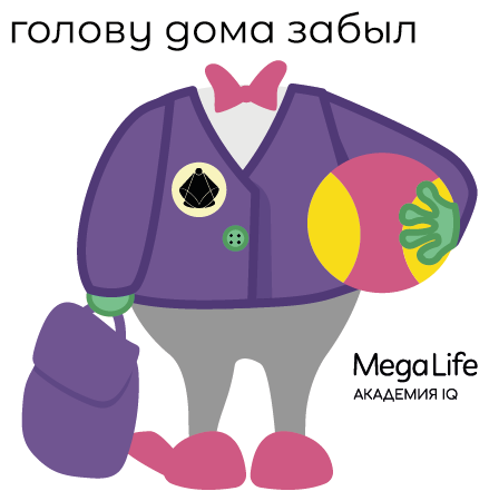 стикерпак к 1 сентября — Изображение №6 — Иллюстрация на Dprofile