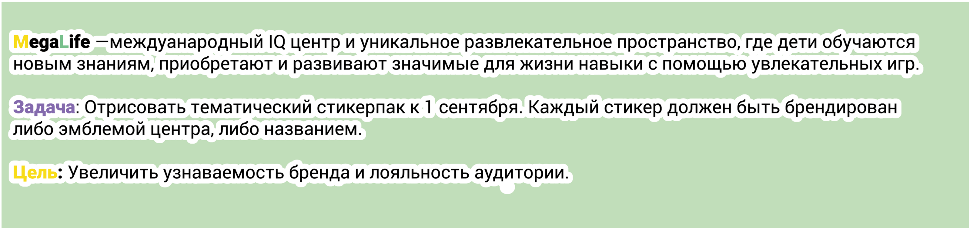 стикерпак к 1 сентября — Изображение №2 — Иллюстрация на Dprofile