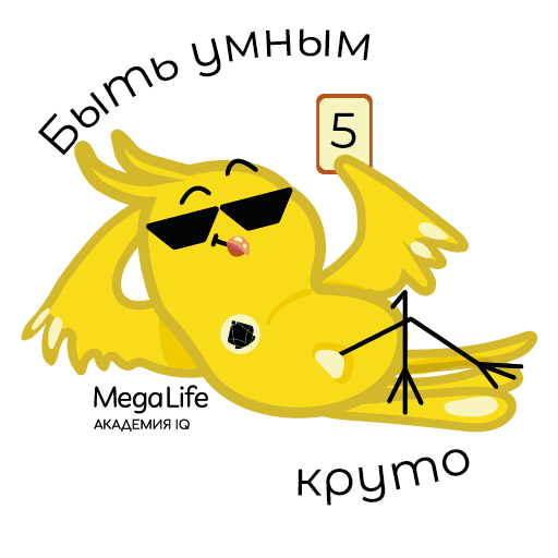 стикерпак к 1 сентября — Изображение №7 — Иллюстрация на Dprofile