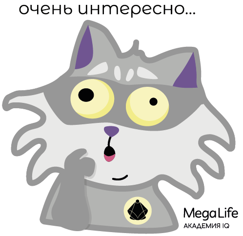стикерпак к 1 сентября — Изображение №10 — Иллюстрация на Dprofile