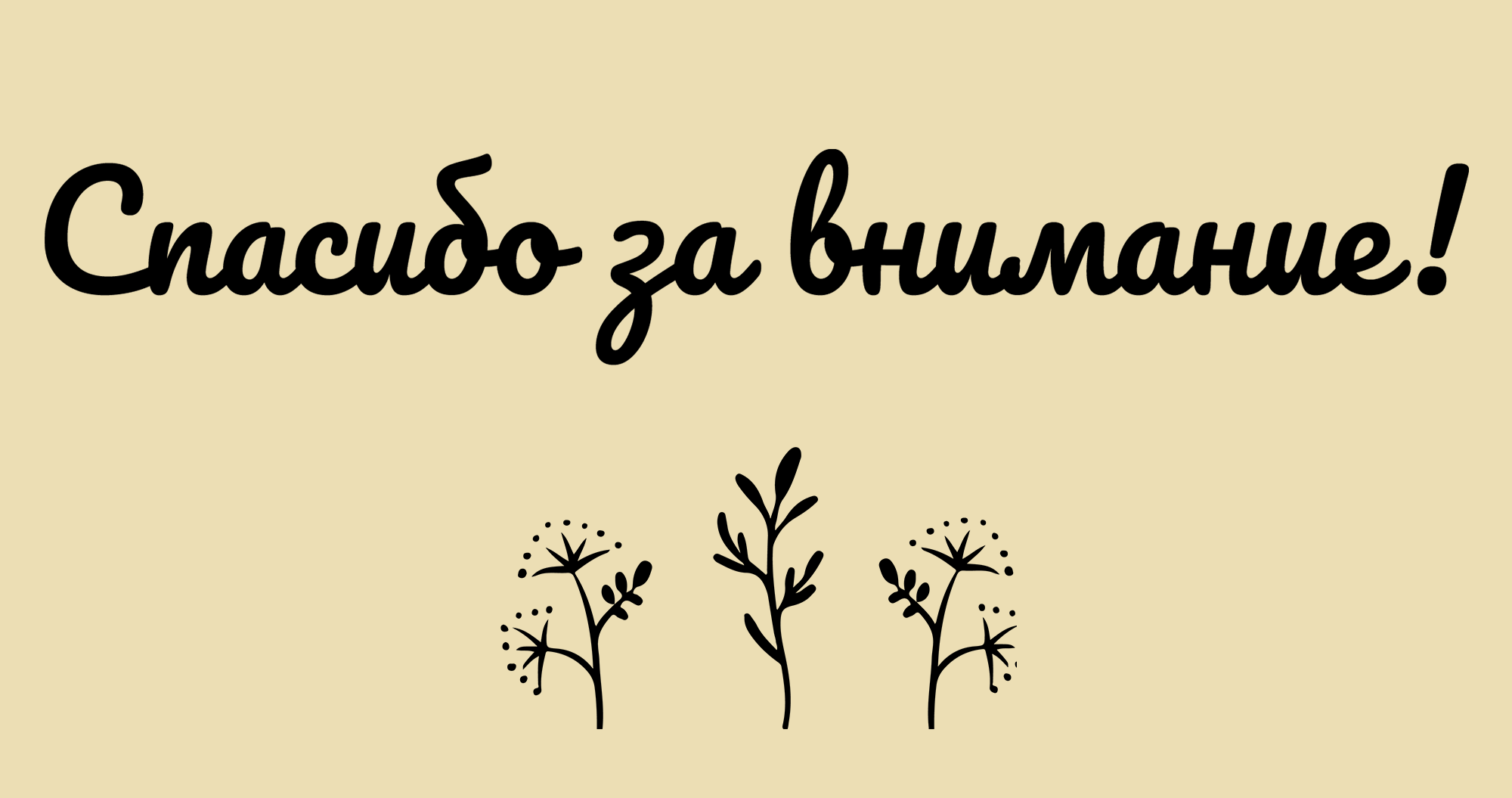 Иллюстративная айдентика для семейной фермы — Изображение №26 — Брендинг, Иллюстрация на Dprofile