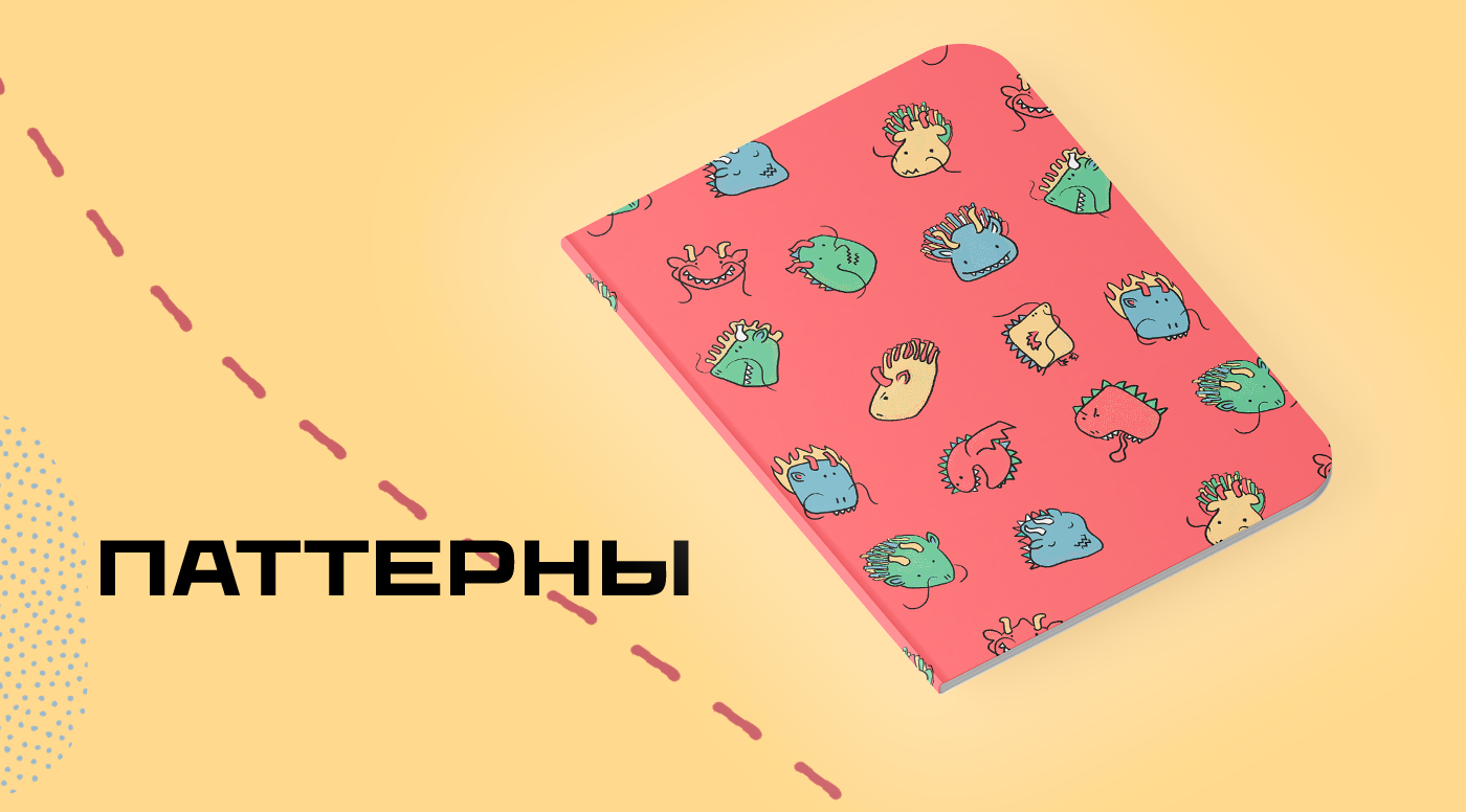 Драконьи стикеры — Изображение №8 — Иллюстрация на Dprofile