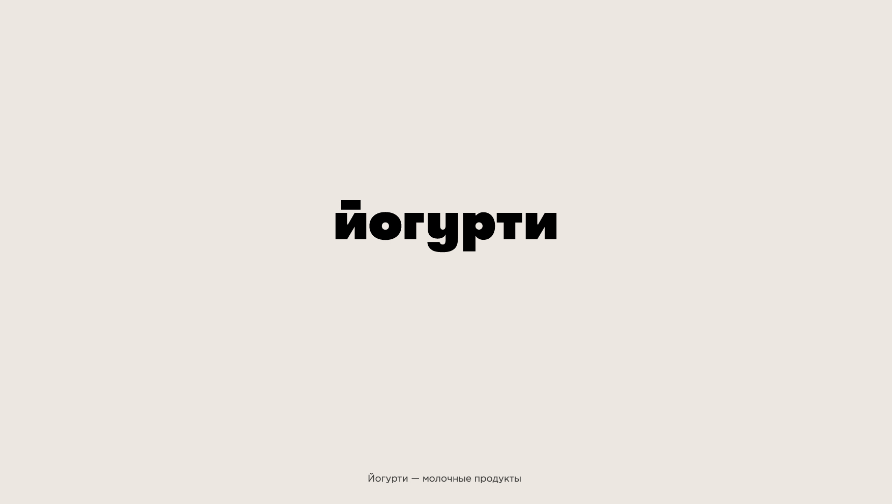 Логотипы и знаки, коллекция №1 — Изображение №5 — Брендинг, Графика на Dprofile