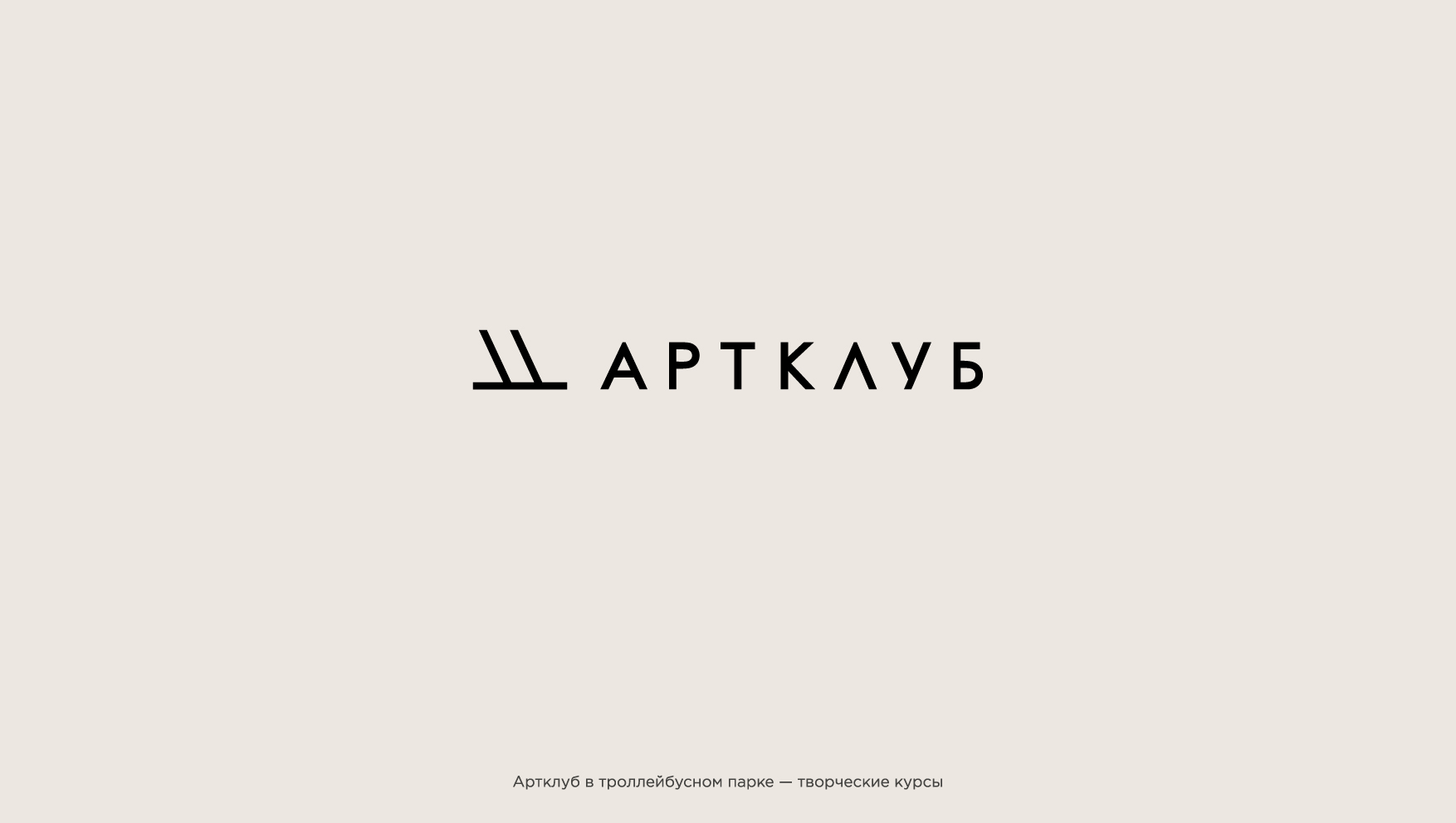 Логотипы и знаки, коллекция №1 — Изображение №6 — Брендинг, Графика на Dprofile