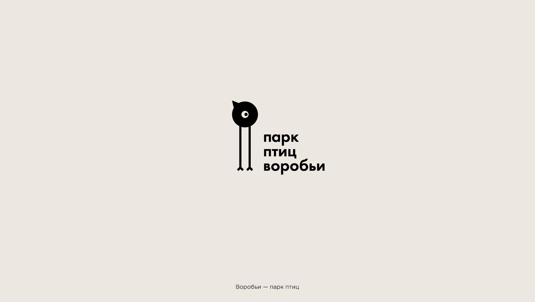 Логотипы и знаки, коллекция №1 — Изображение №11 — Брендинг, Графика на Dprofile
