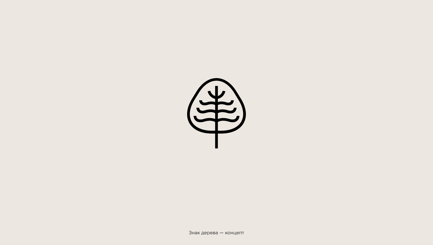 Логотипы и знаки, коллекция №1 — Изображение №7 — Брендинг, Графика на Dprofile