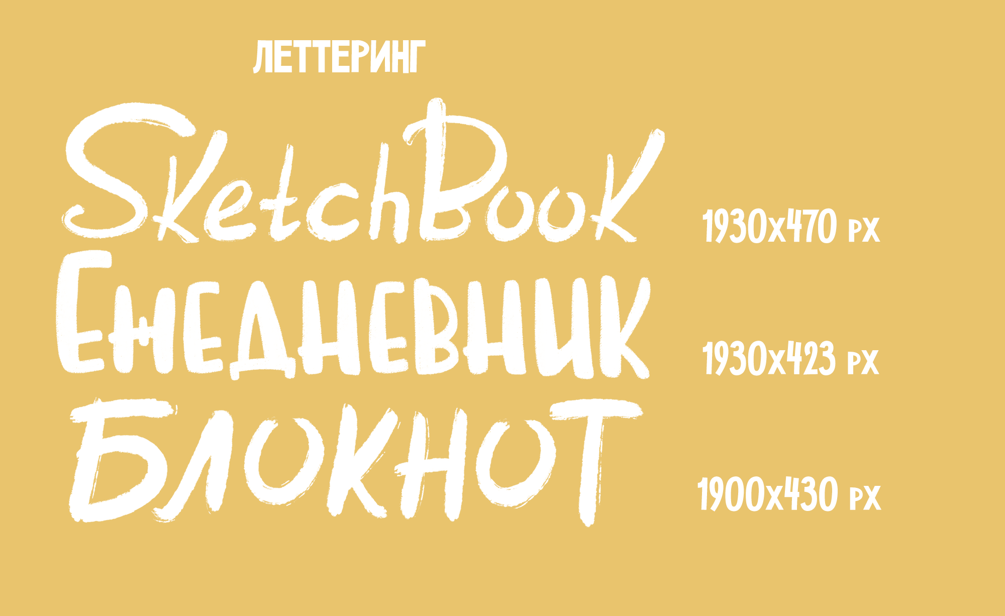 Персонажи для стикеров и оформления — Изображение №10 — Иллюстрация на Dprofile