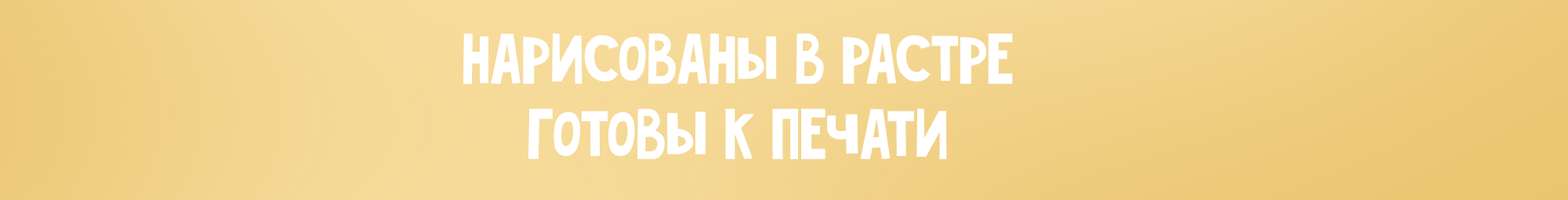 Персонажи для стикеров и оформления — Изображение №3 — Иллюстрация на Dprofile
