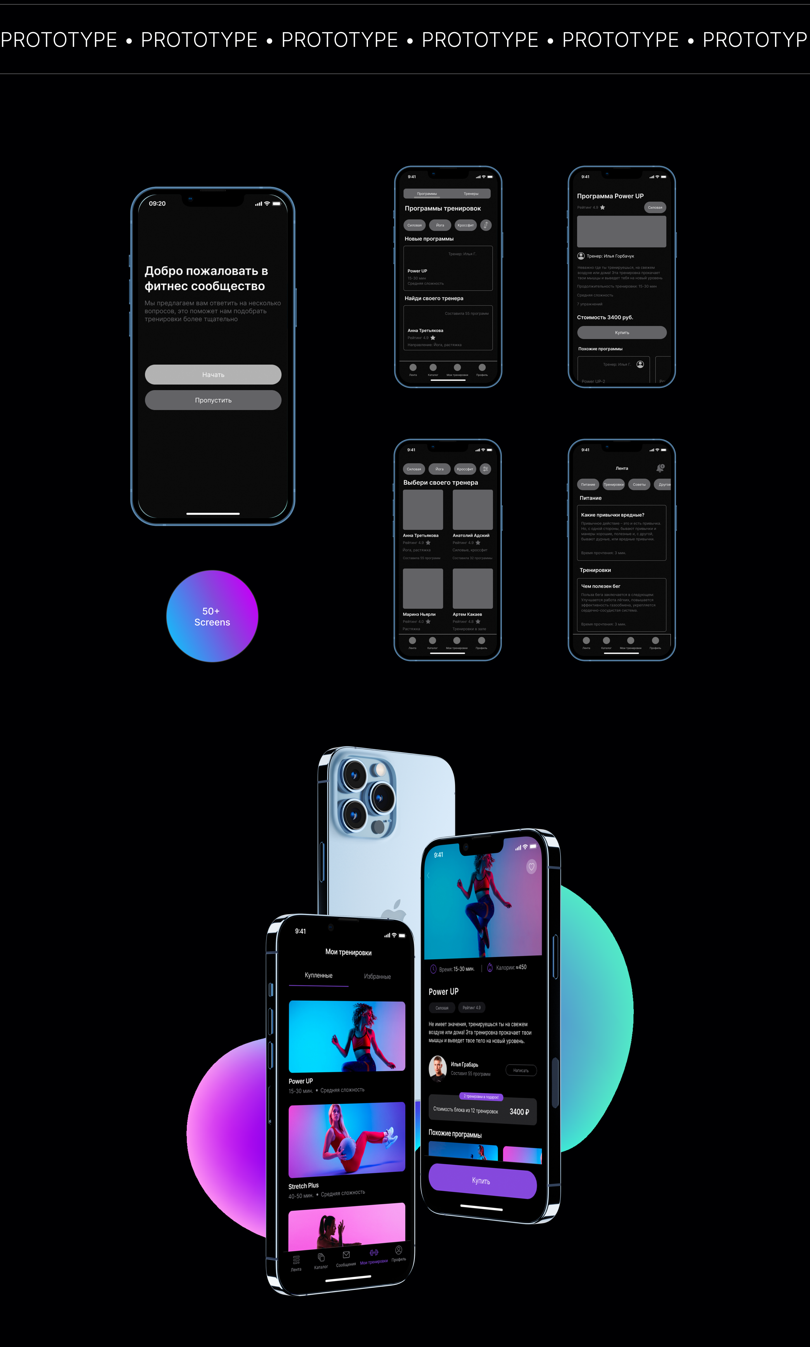 Training Fitness – Mobile App UX/UI — Изображение №5 — Интерфейсы на Dprofile
