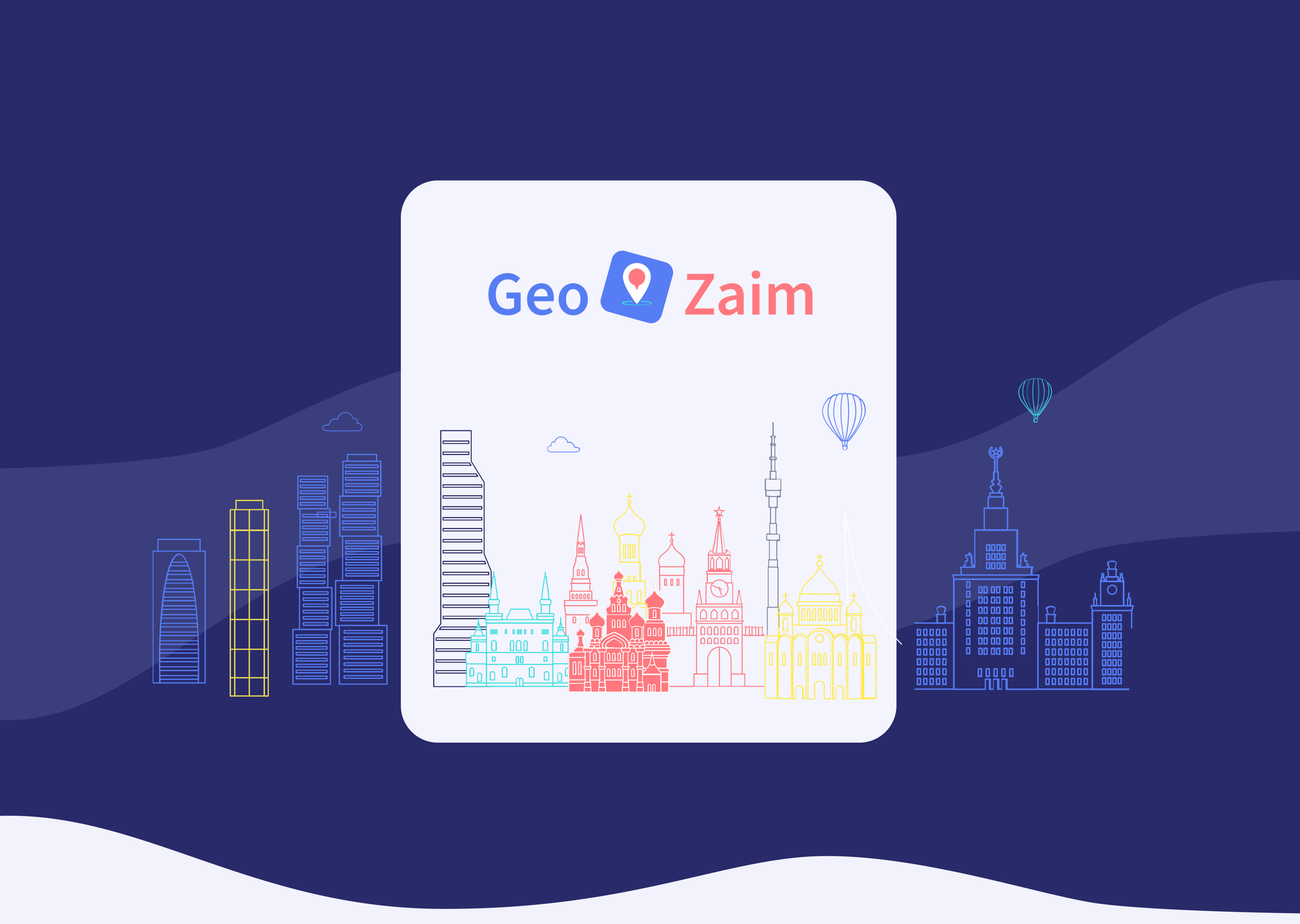 ГеоЗайм — сервис подбора займов — Изображение №1 — Интерфейсы на Dprofile