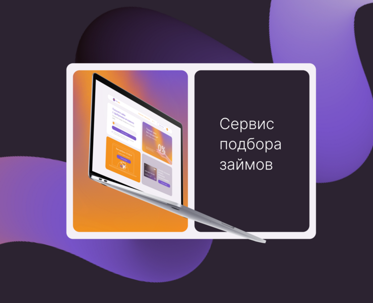 Сервис подбора займов Vista Zaim на Dprofile