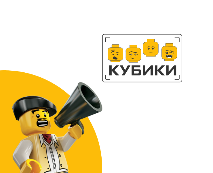 Кубики // PYROBATTLE — Интерфейсы, Брендинг на Dprofile