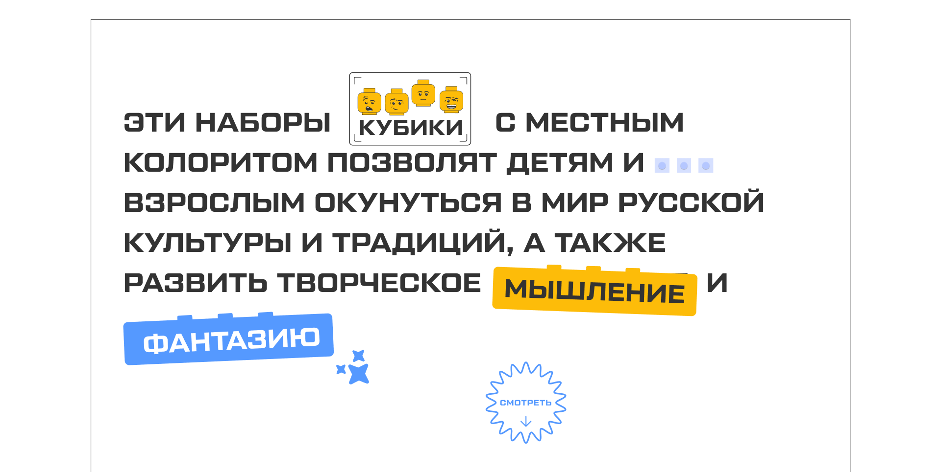 Кубики // PYROBATTLE — Изображение №4 — Интерфейсы, Брендинг на Dprofile