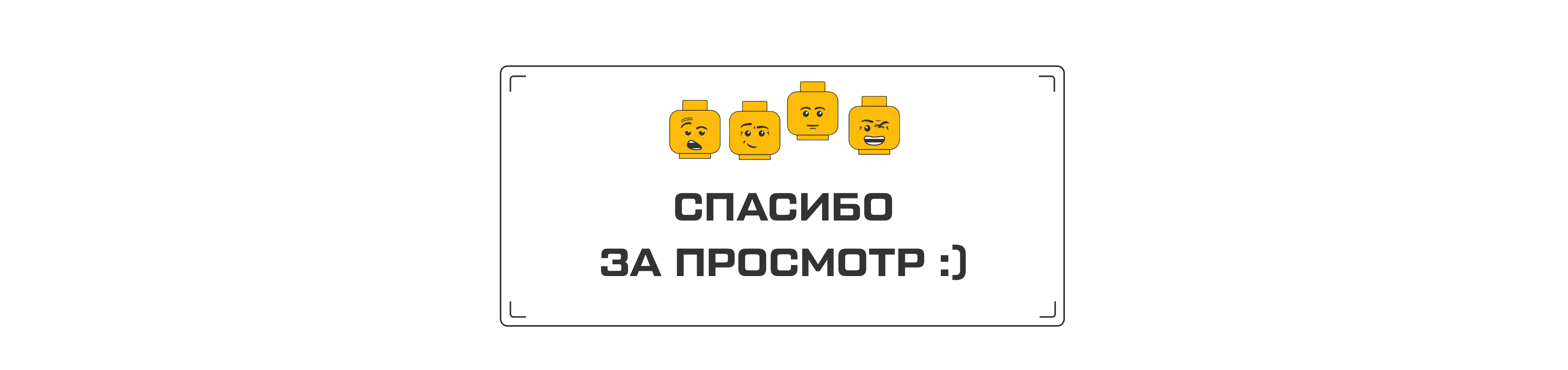 Кубики // PYROBATTLE — Изображение №10 — Интерфейсы, Брендинг на Dprofile
