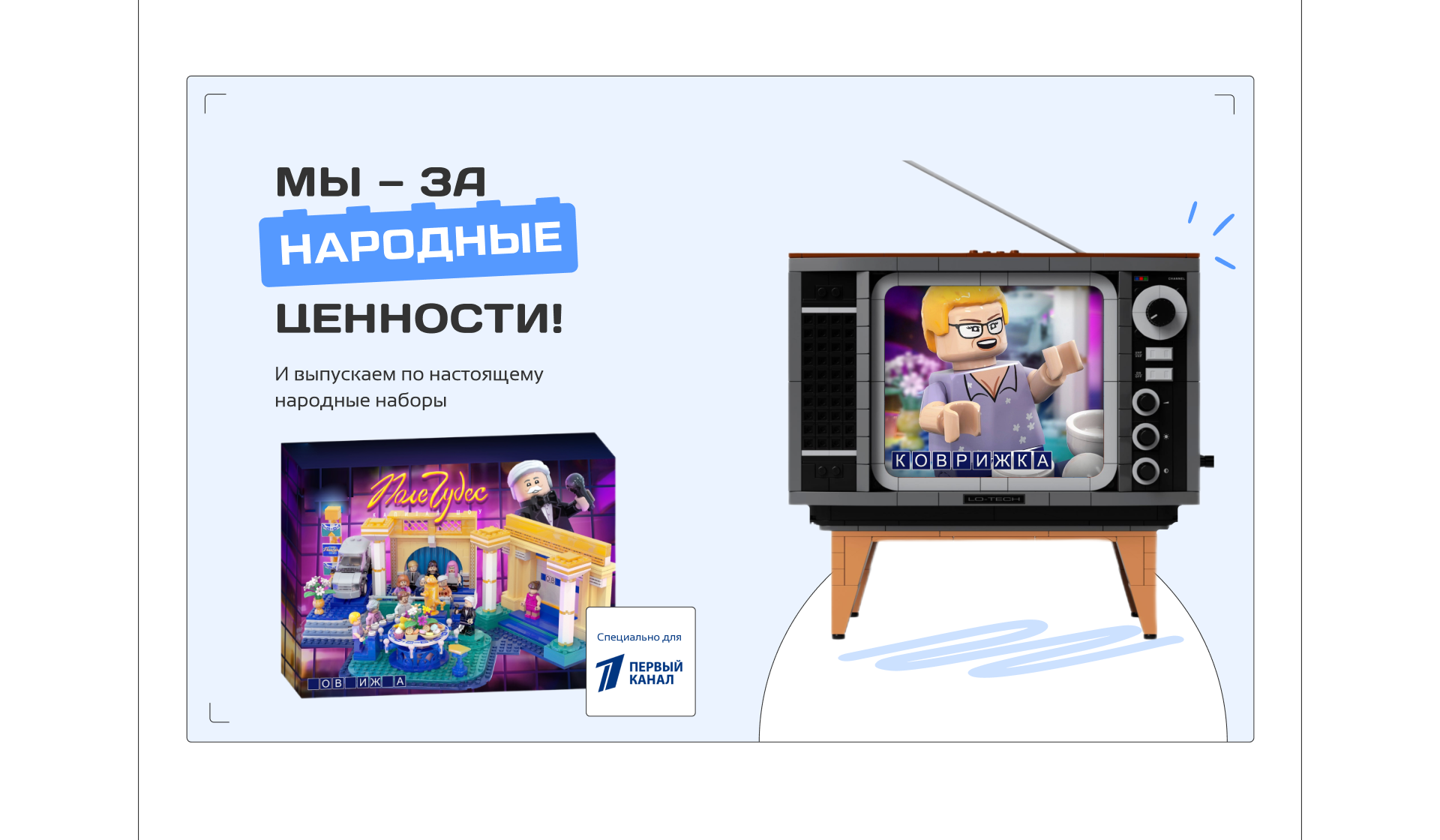 Кубики // PYROBATTLE — Изображение №6 — Интерфейсы, Брендинг на Dprofile