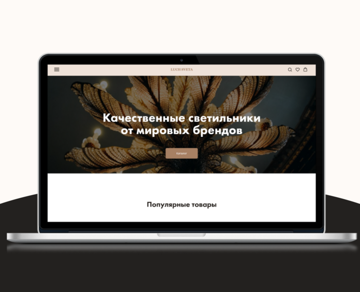Интернет-магазин светильников — Интерфейсы, Маркетинг на Dprofile