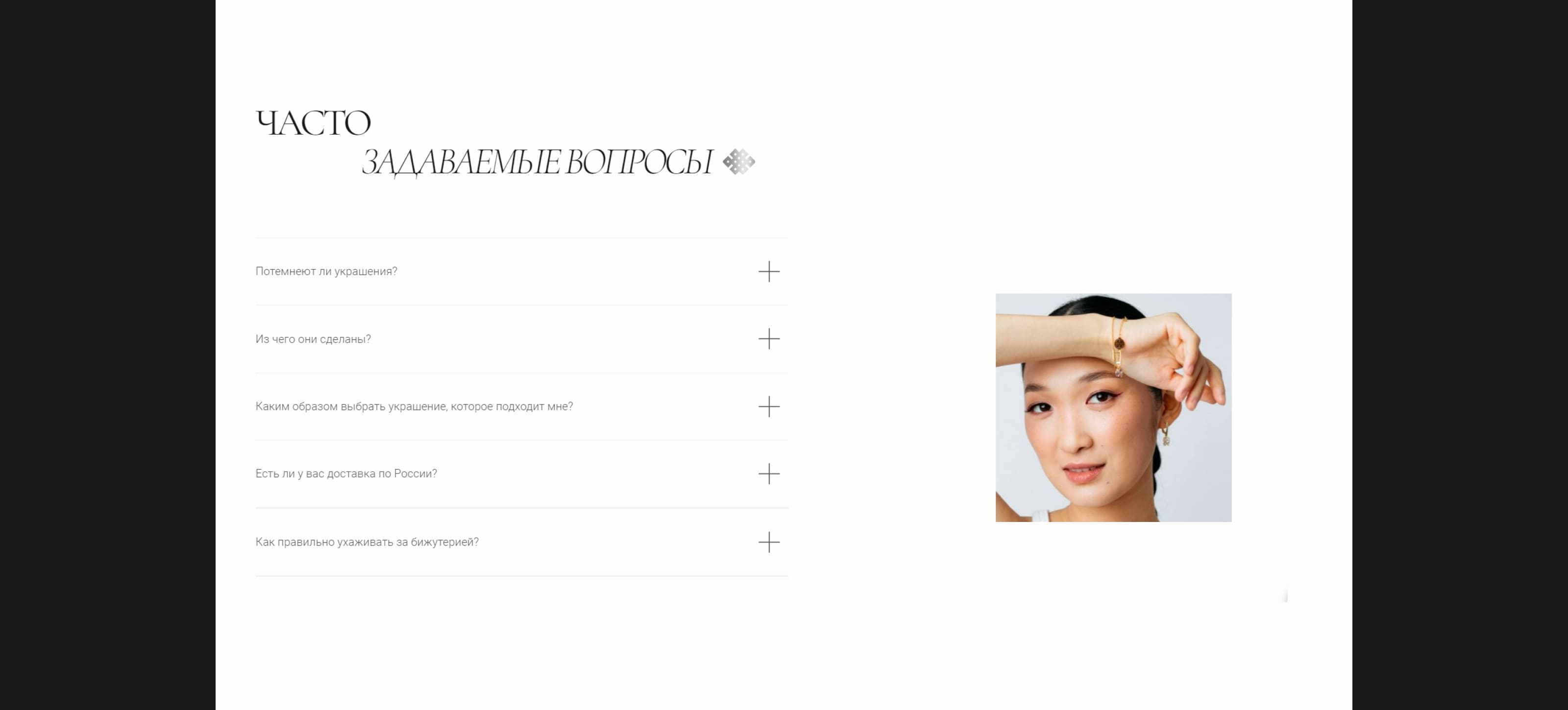Kalmykia Jewelry — Изображение №8 — Интерфейсы на Dprofile
