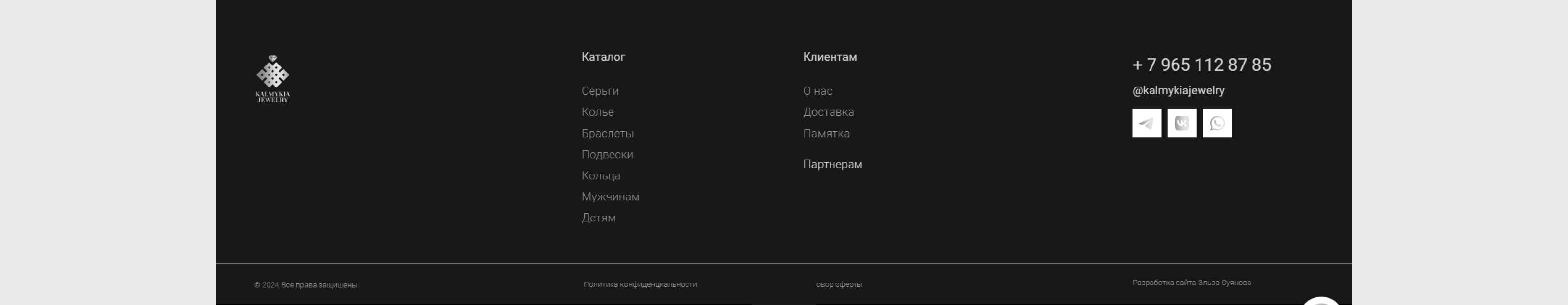 Kalmykia Jewelry — Изображение №9 — Интерфейсы на Dprofile