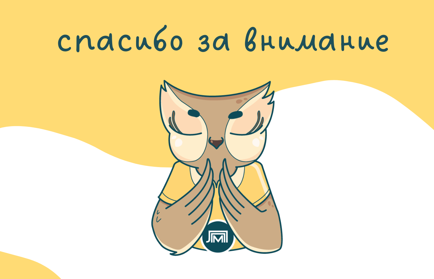 Стикеры для школы волонтеров — Изображение №10 — Иллюстрация на Dprofile