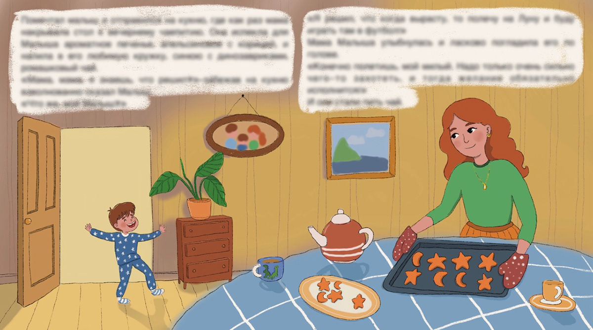 Moon — Изображение №9 — Иллюстрация на Dprofile