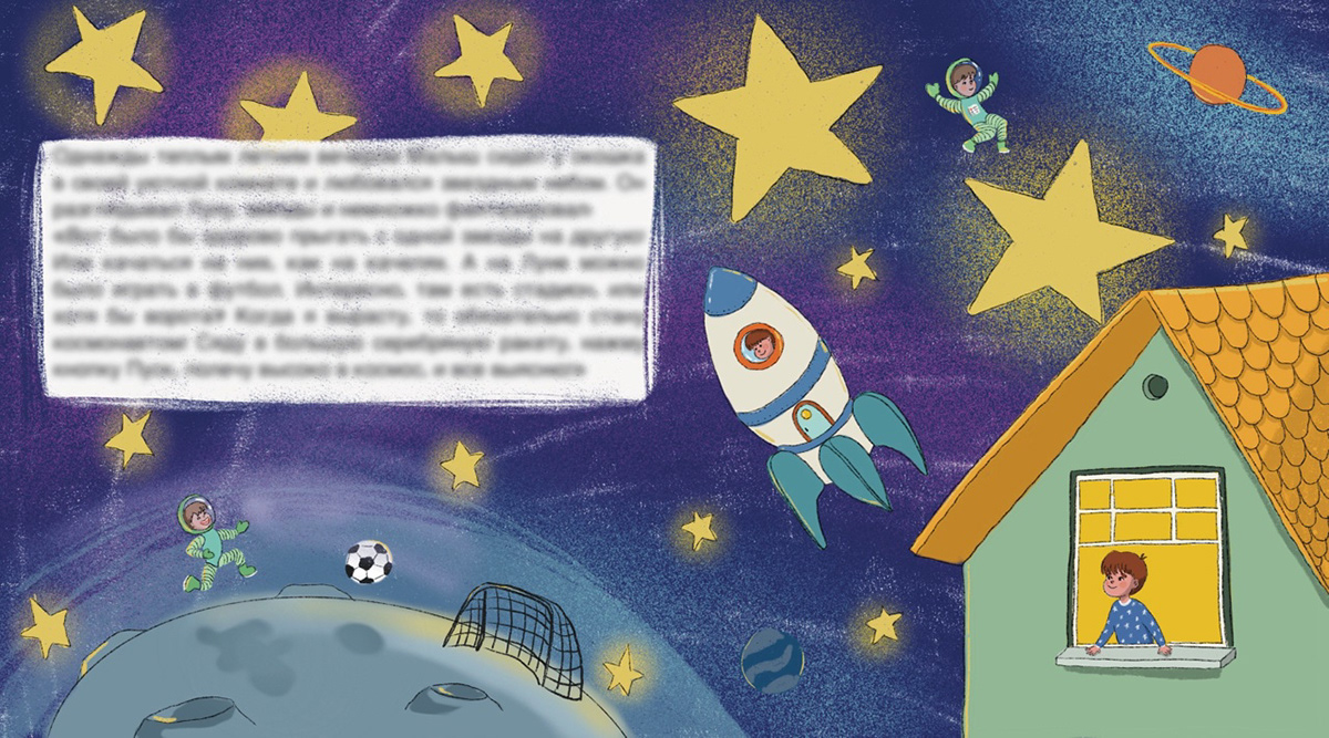 Moon — Изображение №8 — Иллюстрация на Dprofile