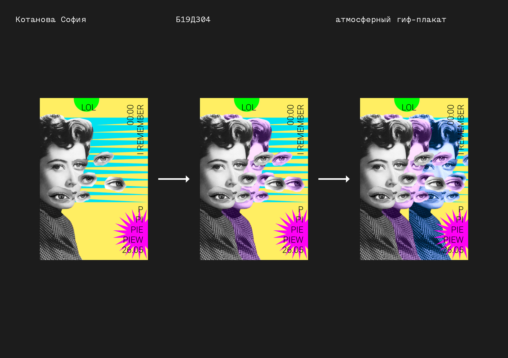 "PIEW PIEW" animation studio branding & motion — Изображение №5 — Брендинг, 3D, Анимация на Dprofile