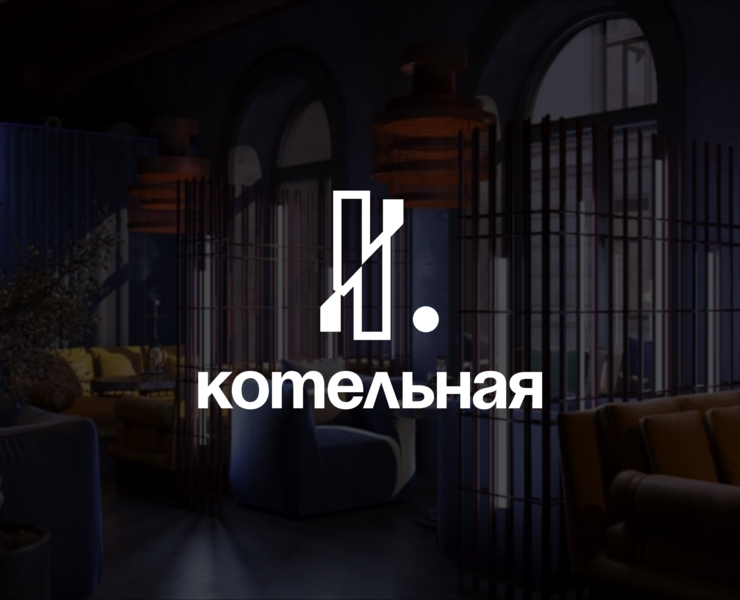 "kotel'naya" Logo Design на Dprofile