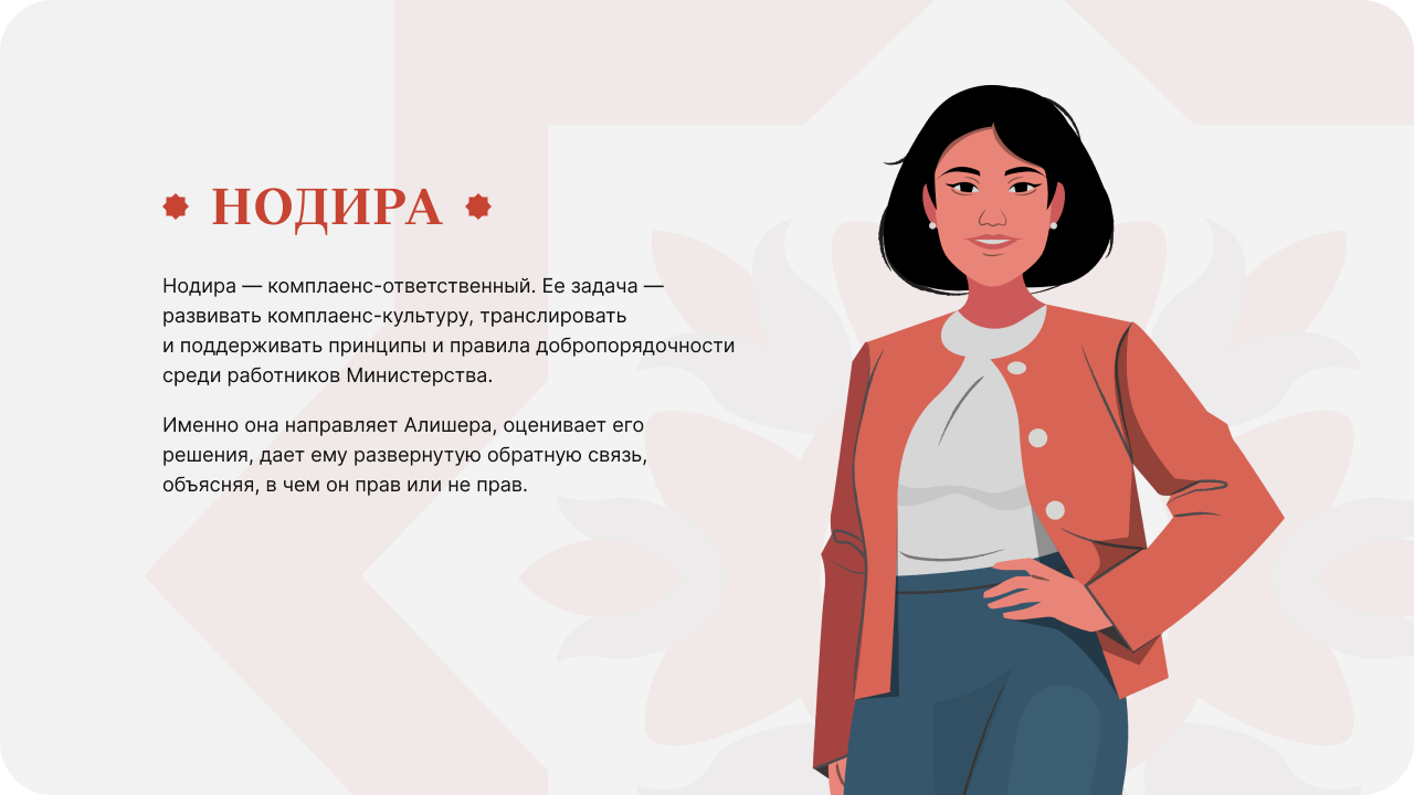 КЕЙС| Добропорядочность и противодействие коррупции — Изображение №2 — Иллюстрация на Dprofile