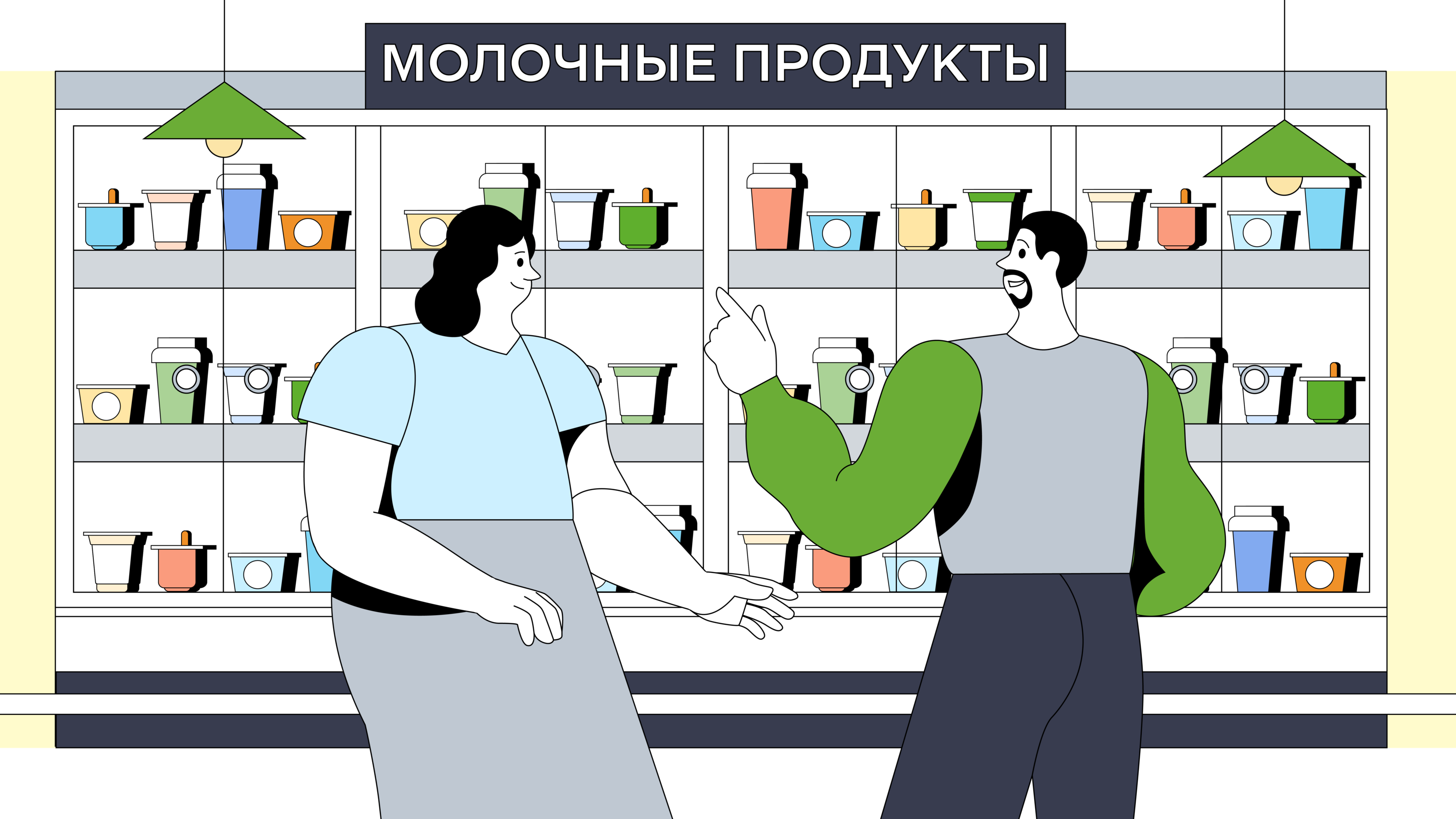 КЕЙС| Устойчивое развитие — Изображение №5 — Иллюстрация на Dprofile