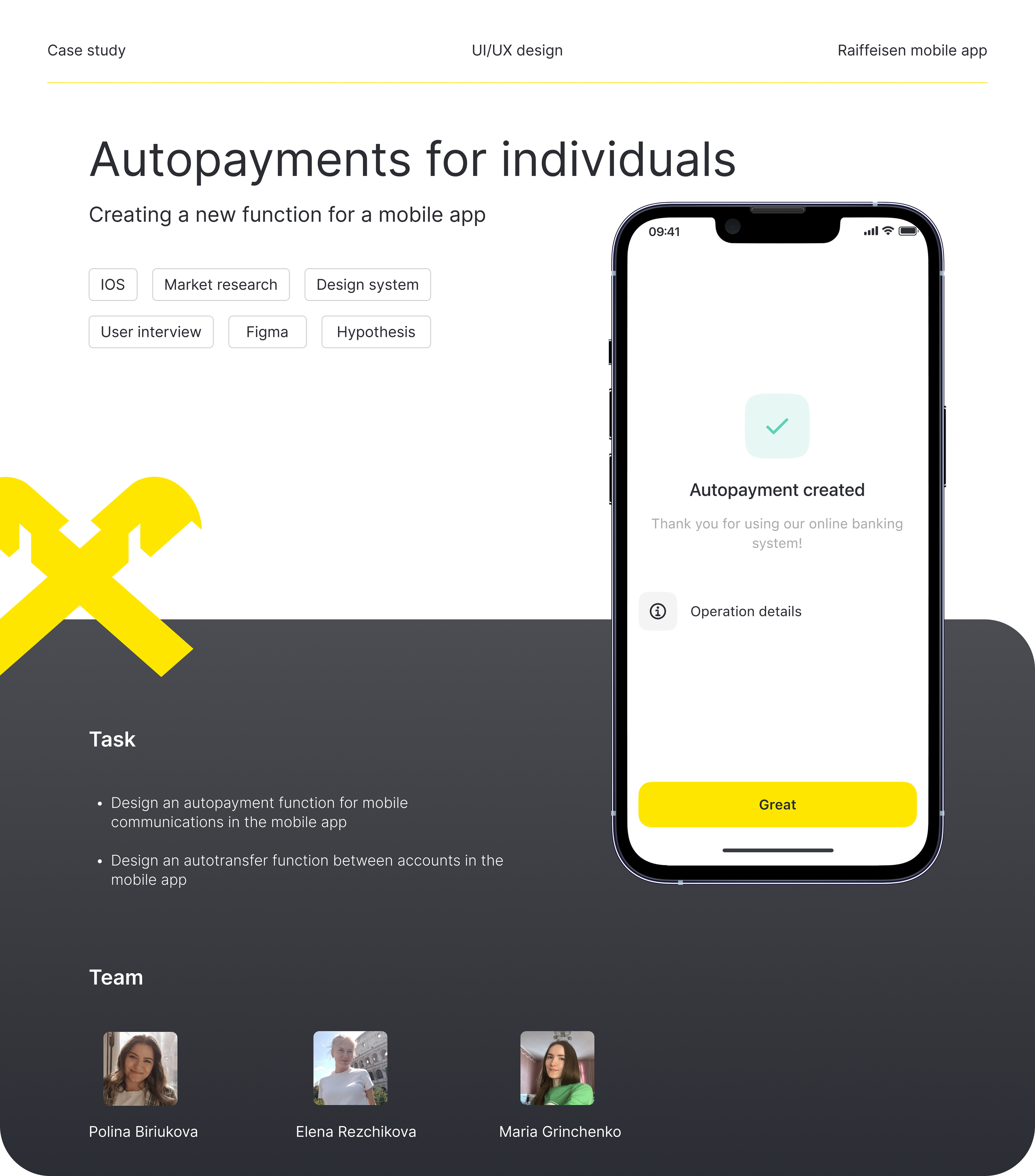 Функция автоплатежей для Raiffeisen mobile app — Изображение №1 — Интерфейсы на Dprofile