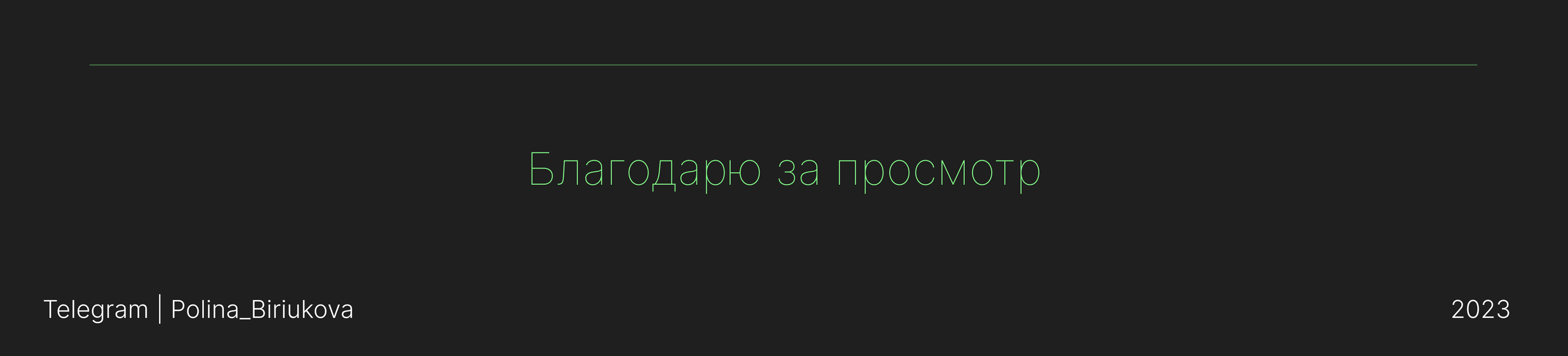 KeepCoin App — Изображение №13 — Интерфейсы на Dprofile