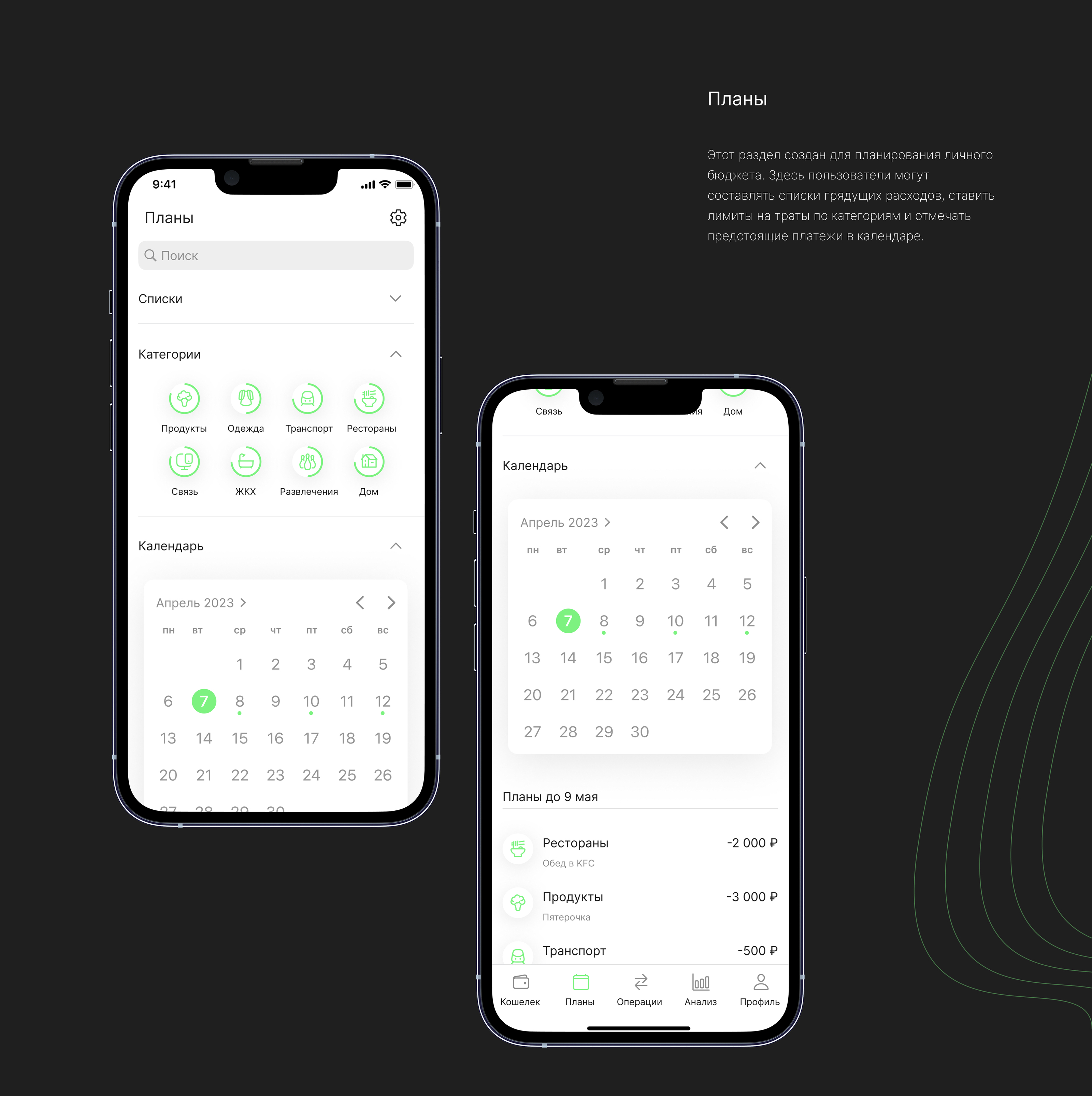 KeepCoin App — Изображение №11 — Интерфейсы на Dprofile