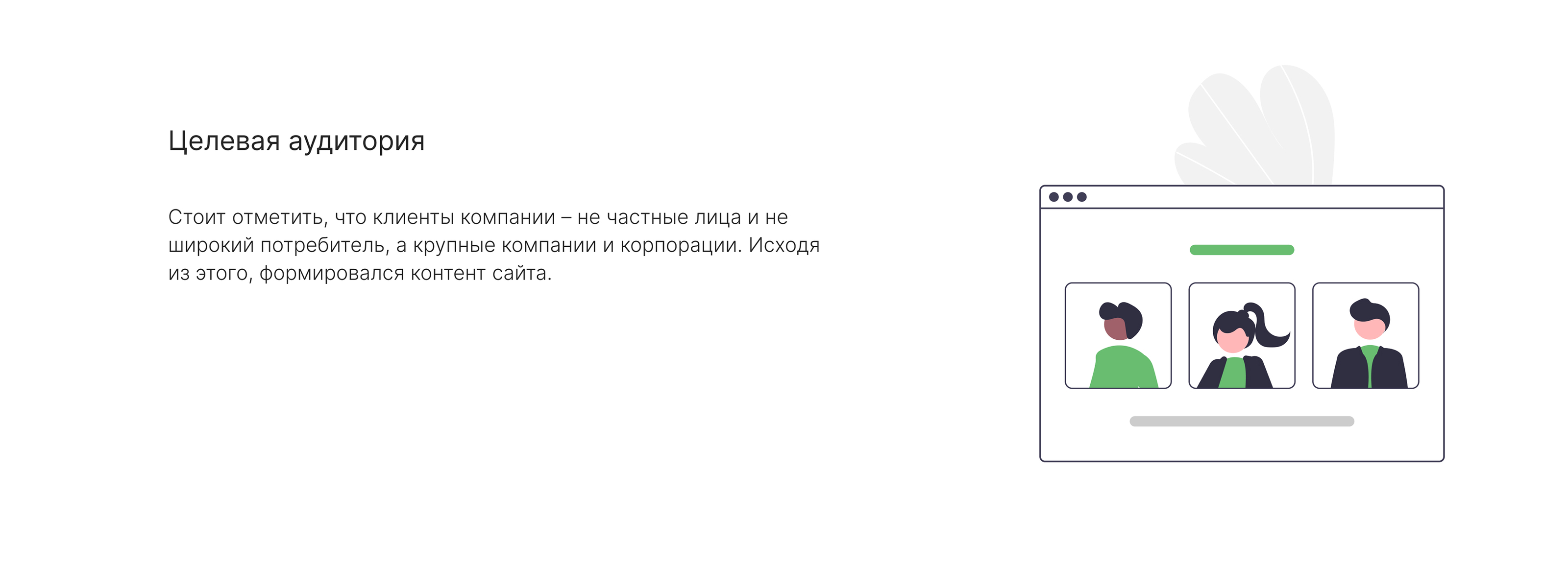 Редизайн сайта для экологической компании — Изображение №3 — Интерфейсы на Dprofile
