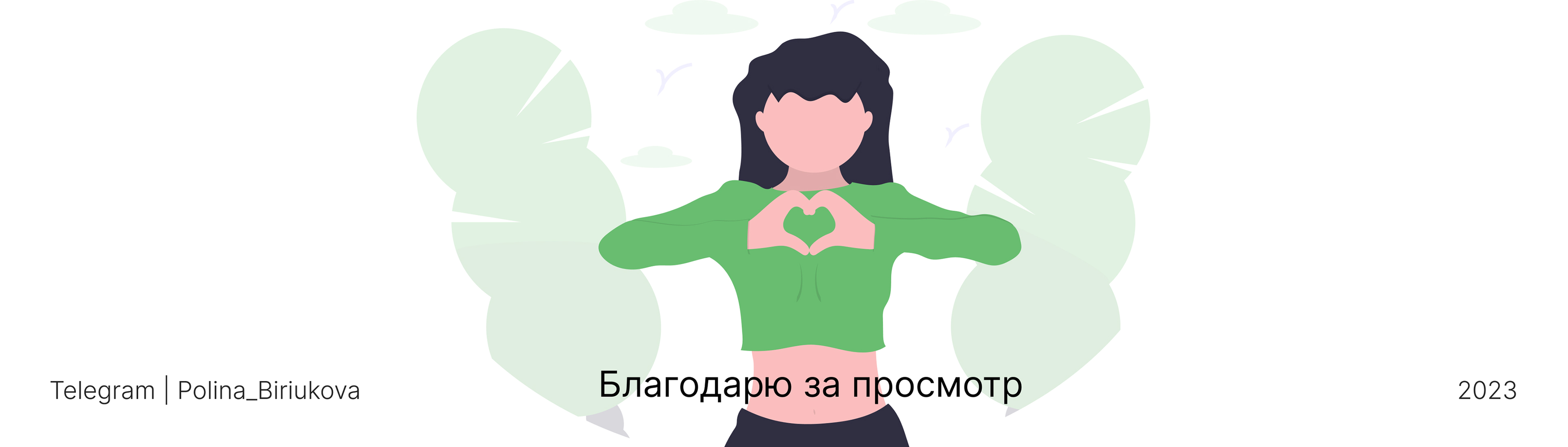 Редизайн сайта для экологической компании — Изображение №7 — Интерфейсы на Dprofile