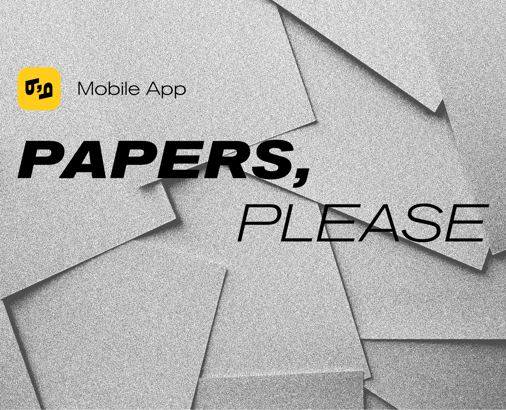 Papers, please — Интерфейсы на Dprofile
