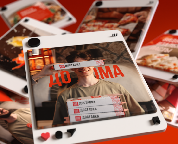 CHE group - Social Media на Dprofile
