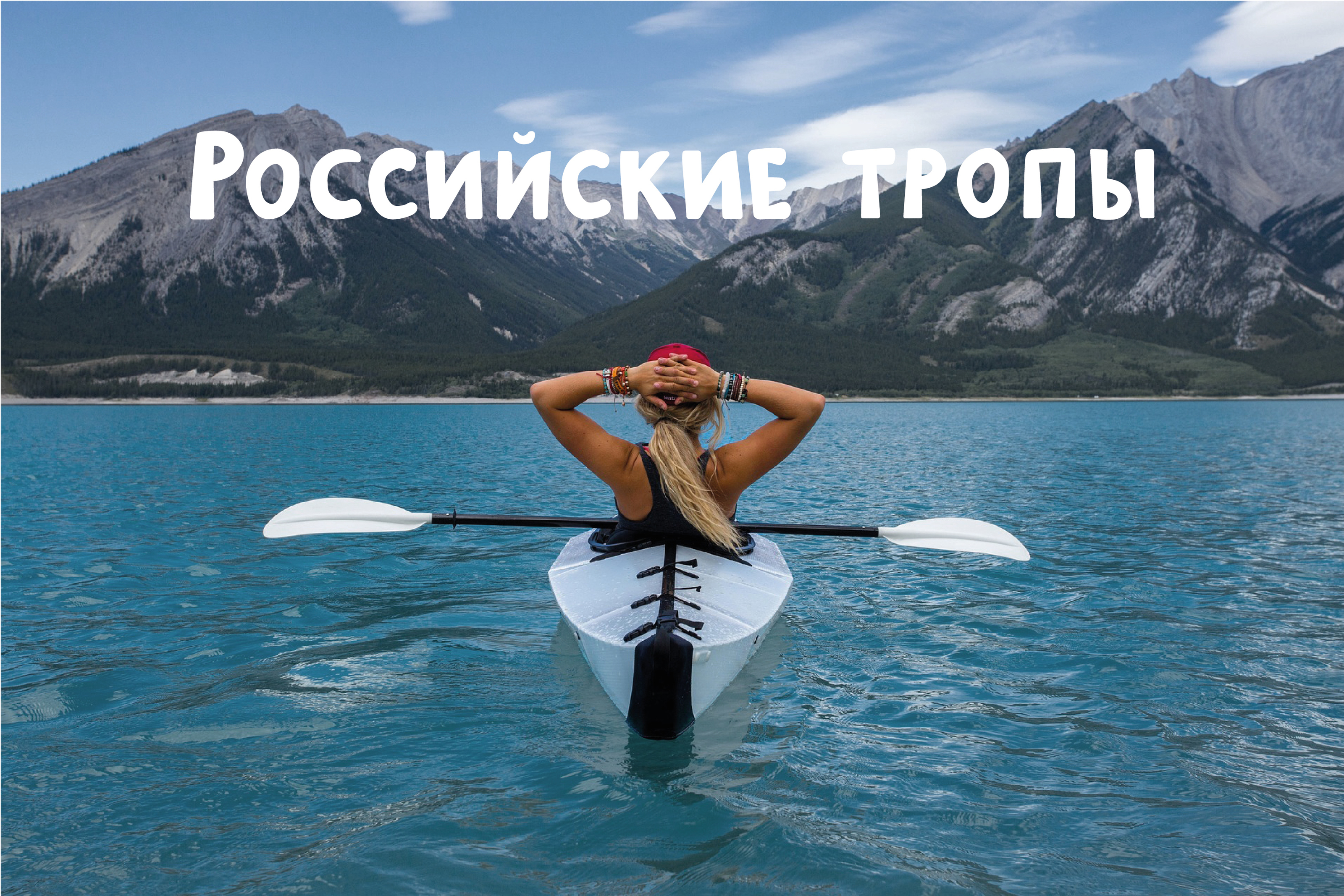 Логотип и иллюстрации для туристической фирмы. — Изображение №8 — Брендинг, Графика на Dprofile