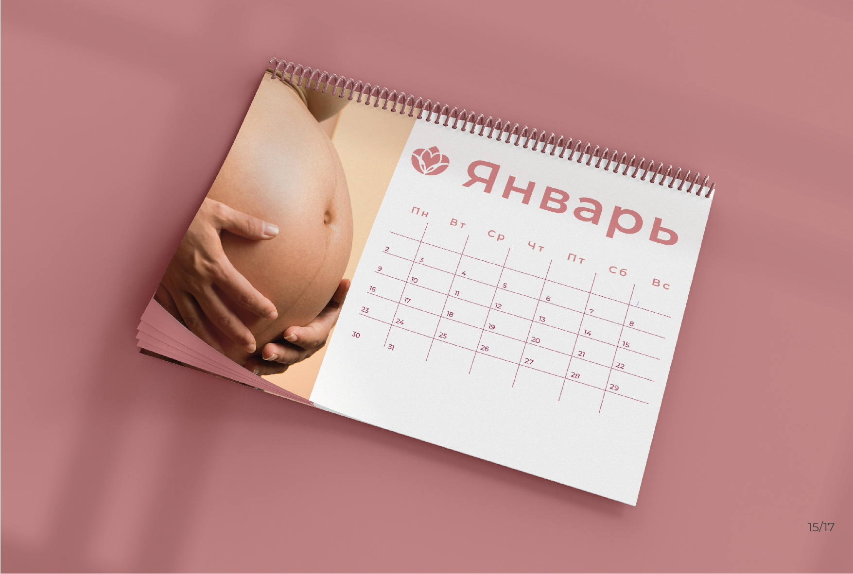 The clinic's corporate identity/Фирменный стиль клиники — Изображение №15 — Брендинг, Графика на Dprofile