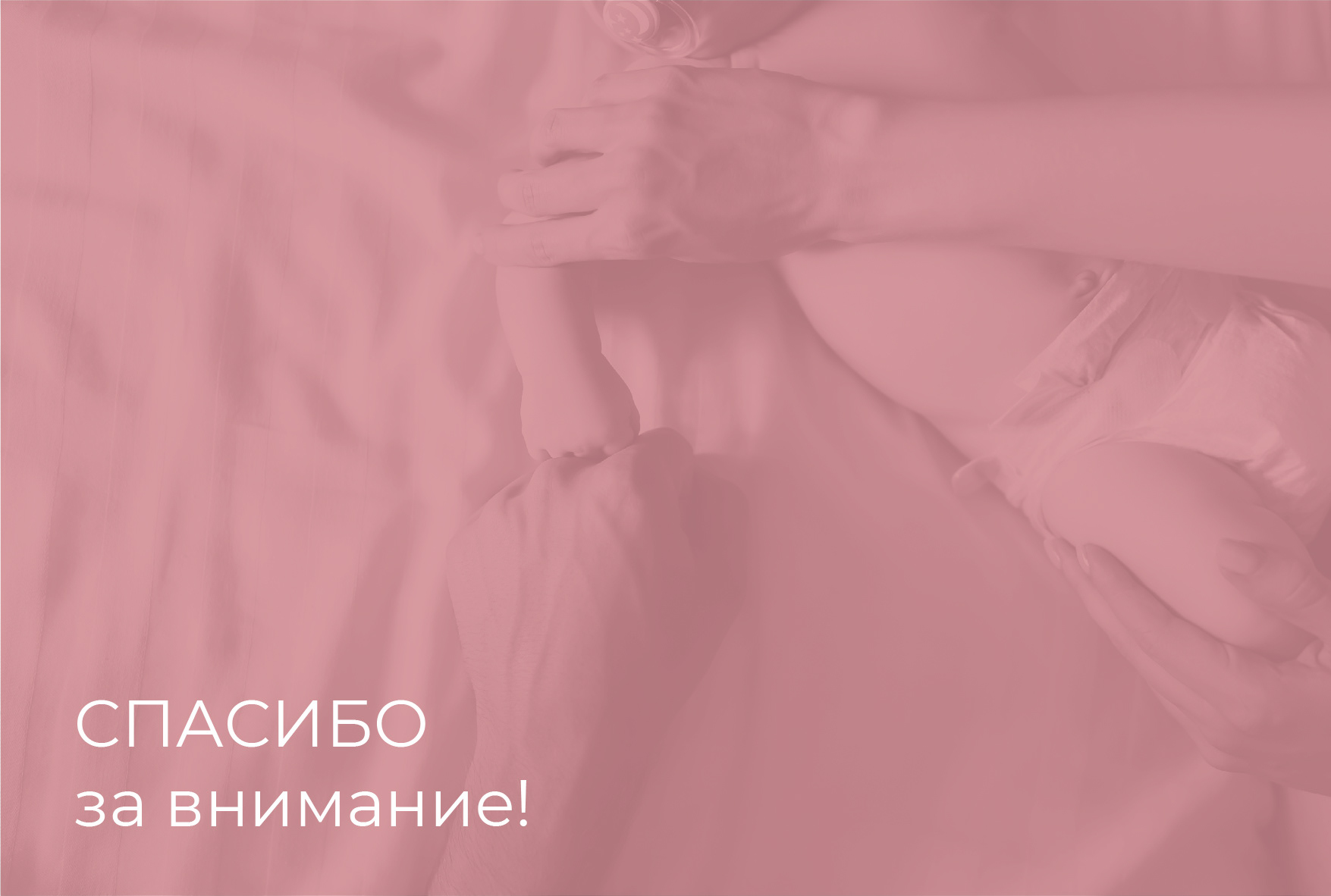 The clinic's corporate identity/Фирменный стиль клиники — Изображение №17 — Брендинг, Графика на Dprofile