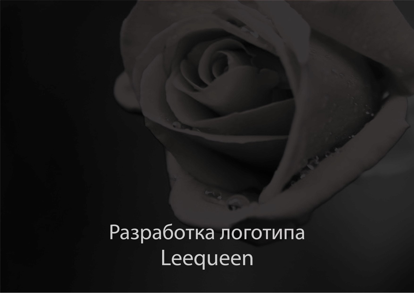 Corporate identity of the company. Фирменный стиль. — Изображение №1 — Брендинг, Графика на Dprofile