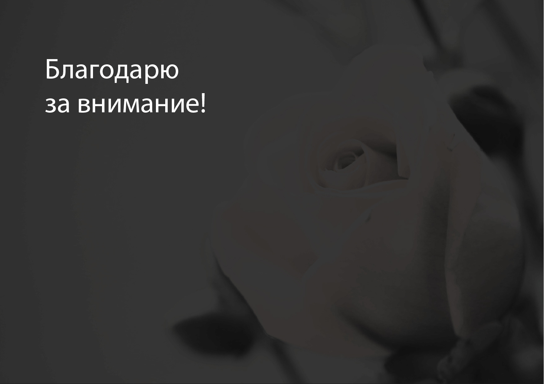 Corporate identity of the company. Фирменный стиль. — Изображение №14 — Брендинг, Графика на Dprofile
