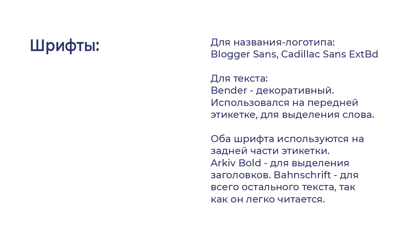 Этикетка на моторное масло — Изображение №8 — Брендинг, Графика на Dprofile